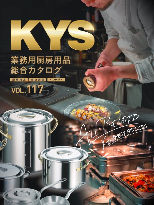 厨房器具设备用品